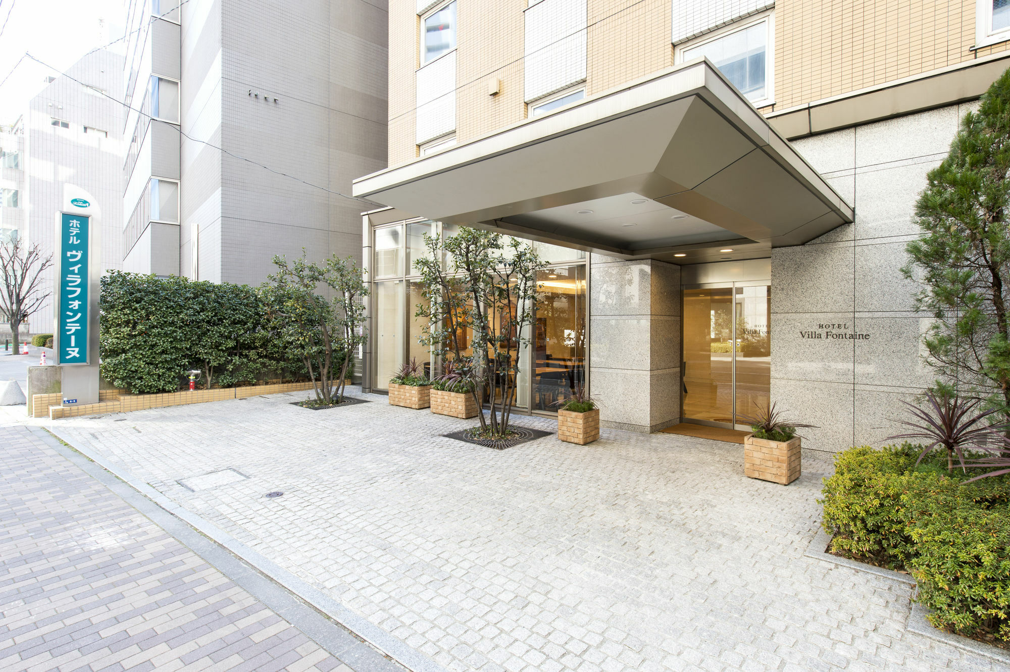 Hotel Villa Fontaine Tokyo-Hamamatsucho Tóquio Exterior foto